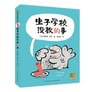 �x�ӌWУ�]�̵��� С�B���x���ܳɞ����ц���һ�ݳ�Խʳ��朵����F���飬һ���ü��X��ʽ�ı�Цð�U�ó������Ƴ�Ҏ(gu��)���X�����_����